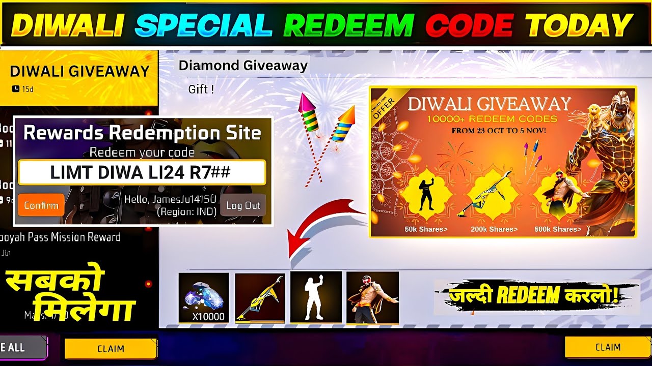 Garena Free Fire Redeem Code: जल्दी से लूट लो आज गरेना फ्री फायर रिडीम कोड